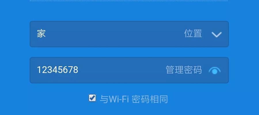 探索小米共享WiFi的便捷连网方式（快速连接小米共享WiFi，畅享高速网络体验）