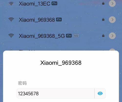 探索小米共享WiFi的便捷连网方式（快速连接小米共享WiFi，畅享高速网络体验）