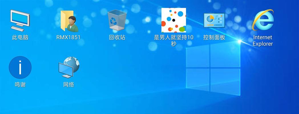 选择适合的C盘大小是使用Win10的关键（为保证系统稳定性和效率，C盘的大小需满足一定要求）