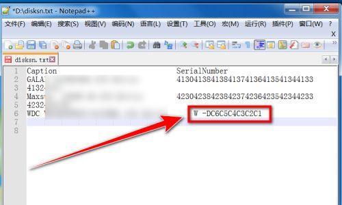 如何查看硬盘序列号（快速获取硬盘序列号的方法）