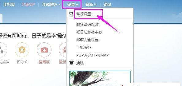 Win10改用户名的方法（简单易行的Win10用户名修改教程）