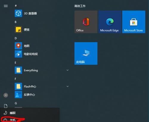 Win10改用户名的方法（简单易行的Win10用户名修改教程）