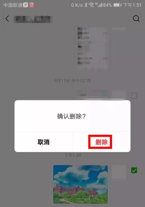 如何恢复已删除的微信聊天记录？（利用备份文件和第三方工具找回丢失的聊天记录）