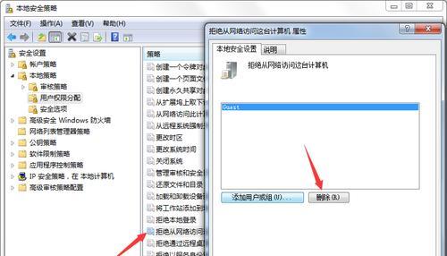 如何将Windows7界面从经典模式改回默认模式（简单教程帮你恢复Windows7界面到默认模式）