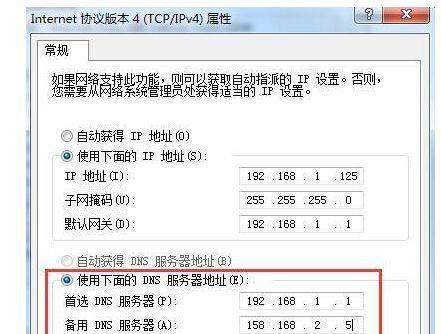 如何修复路由器DNS异常问题（解决路由器DNS异常的实用方法）