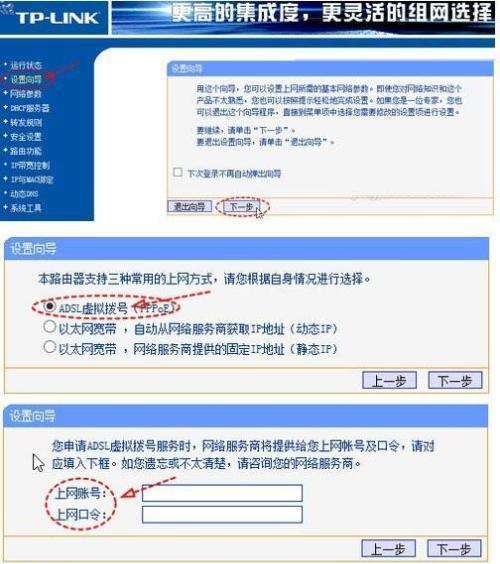 重新设置上网（从头开始，重新配置您的新路由器，以确保顺畅上网体验）