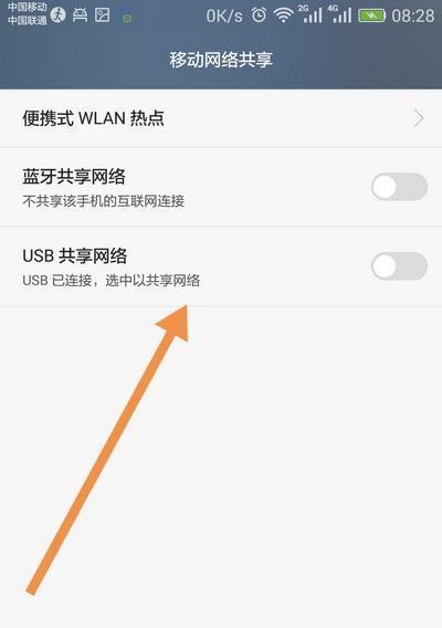 解决无法使用Wi-Fi的问题（通过更改密码解决Wi-Fi连接问题）