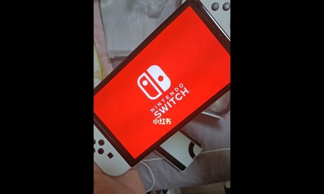 Switch官网查询序列号，轻松获取产品信息（便捷查询，全面了解Switch产品）