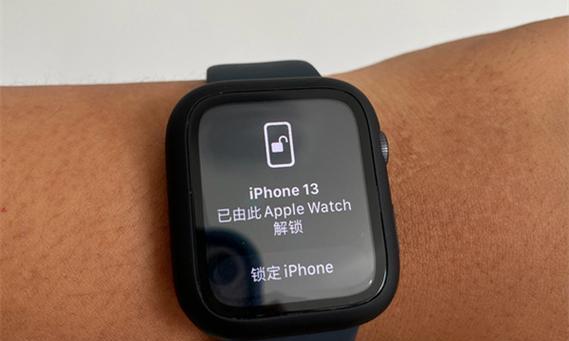 如何关机重启您的iWatch？（简单易行的iWatch关机重启步骤）