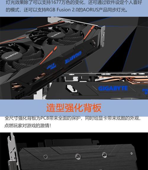 RX5802048SP能玩什么游戏？（探索RX5802048SP显卡的游戏性能与适用范围）