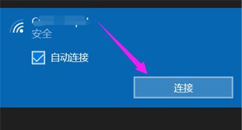 如何解决联想电脑无法连接WiFi的问题（简单易行的方法帮你快速恢复无线网络连接）