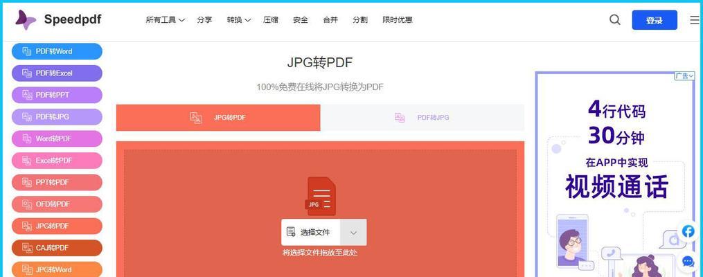 如何压缩jpg格式图片大小（有效减小图片体积，保证高质量显示）