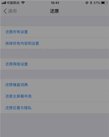 iPhone手机的截图功能及使用方法（简单易学的截图技巧助你快速捕捉每一刻）