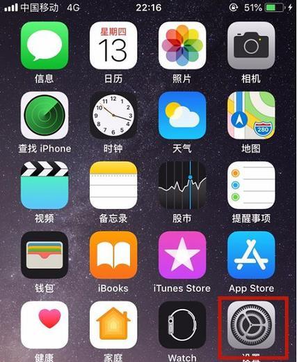 iPhone手机的截图功能及使用方法（简单易学的截图技巧助你快速捕捉每一刻）