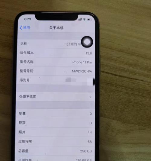 iPhone新品发布会（探索最新iPhone，畅想未来科技生活）