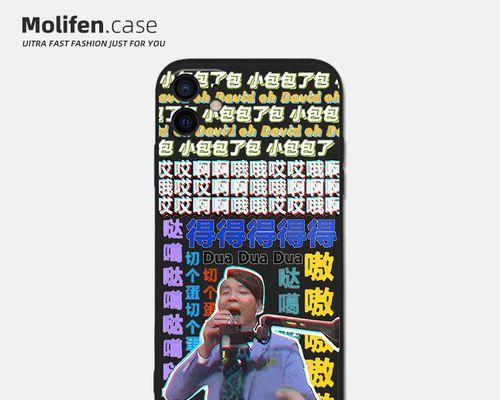 iPhone14维修价格揭秘（了解iPhone14维修所需费用及相关信息）