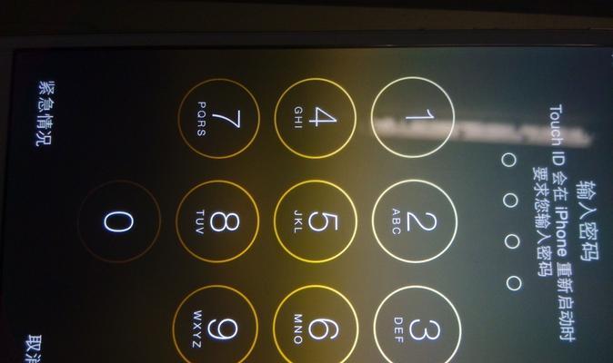 忘记了iPhone密码怎么办？（解决iPhone密码忘记问题的实用方法）