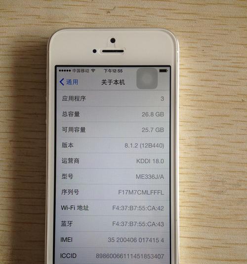 如何通过iPhone序列号查询官网获取详细信息？（轻松了解iPhone的身世及其维修保养情况）