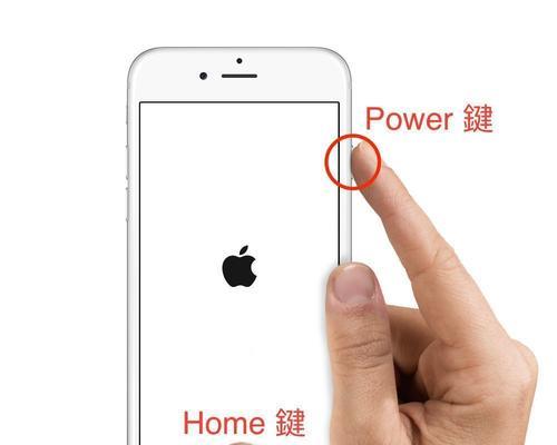 iPhone死机问题解决办法大全（掌握这些技巧，轻松应对iPhone死机困扰！）