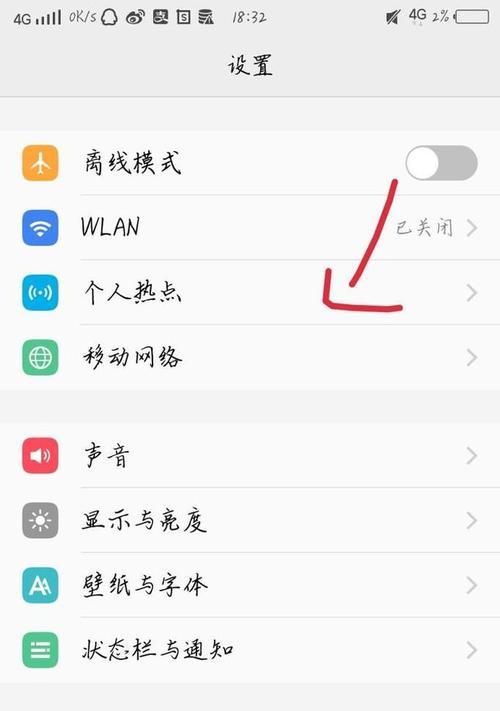 如何查看华为路由器家庭WiFi密码（简单快捷的方法让你忘记WiFi密码时不再犯愁）