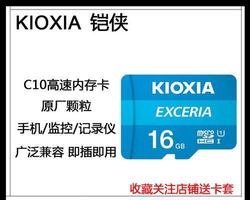 电脑游戏卡顿问题的解决方法（一键优化，轻松解决电脑游戏卡顿困扰）