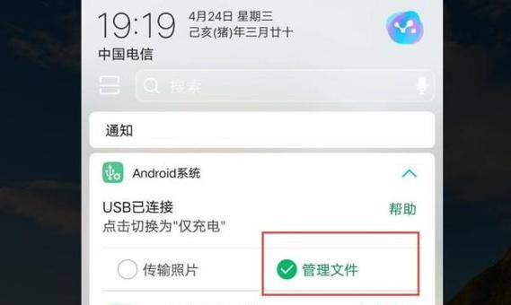 探索vivo开发者模式的功能和用途（详解vivo开发者模式的打开方法和操作技巧）