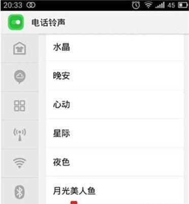 电话铃声怎样设置歌曲？（个性化设置让通话更有趣）