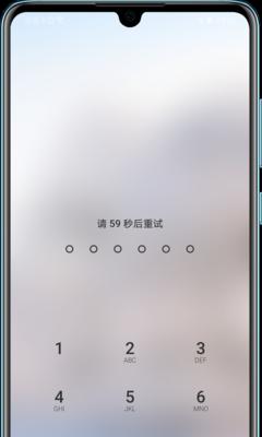 如何修改手机锁屏密码（简单操作教你轻松修改手机锁屏密码）