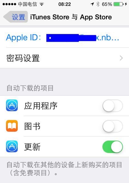 如何找回我的AppleID密码（从忘记到重设，一步步教您找回丢失的AppleID密码）