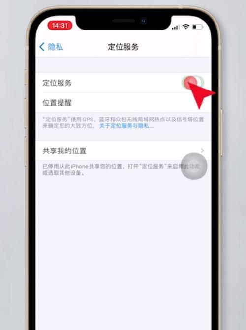 苹果手机定位功能的实用性与优势（探究苹果手机定位功能的定位精准度和多样化应用）