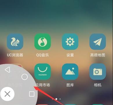 如何关闭华为圆点悬浮？（简单操作让你摆脱悬浮窗困扰）