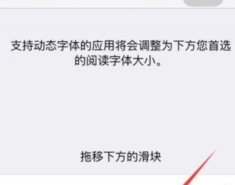 如何在苹果手机上设置为24小时制（简单操作，轻松设置手机时间显示方式）