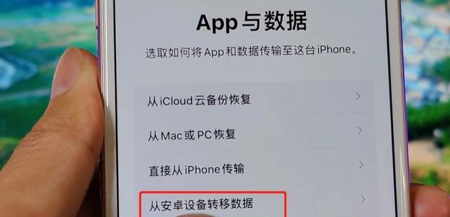 iPhone共享位置，实时掌握亲友动向（利用iPhone共享位置功能，轻松实现实时定位）