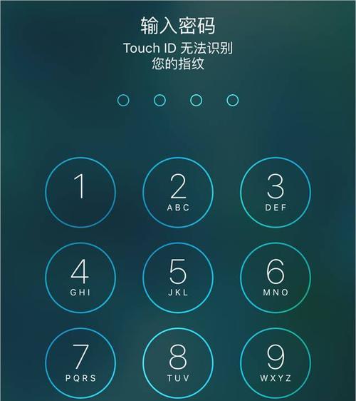 苹果手机忘了密码怎么办（忘记苹果手机密码？别担心，跟着这个简单指南一步步来解决吧！）