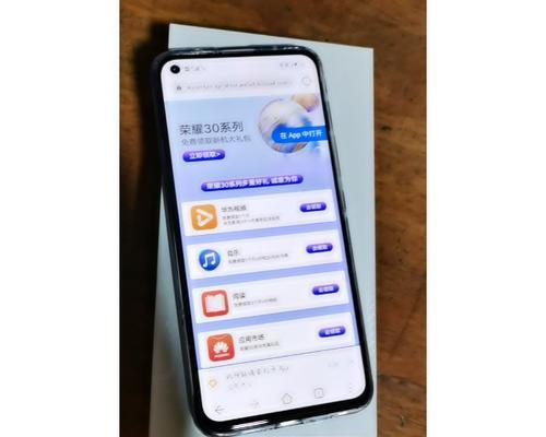 荣耀畅玩30Plus（全面升级的畅快体验，荣耀畅玩30Plus实力抢眼）