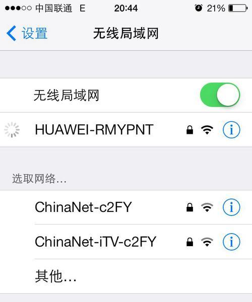 分享WiFi密码苹果的方法大全（通过简单几步轻松共享网络连接）