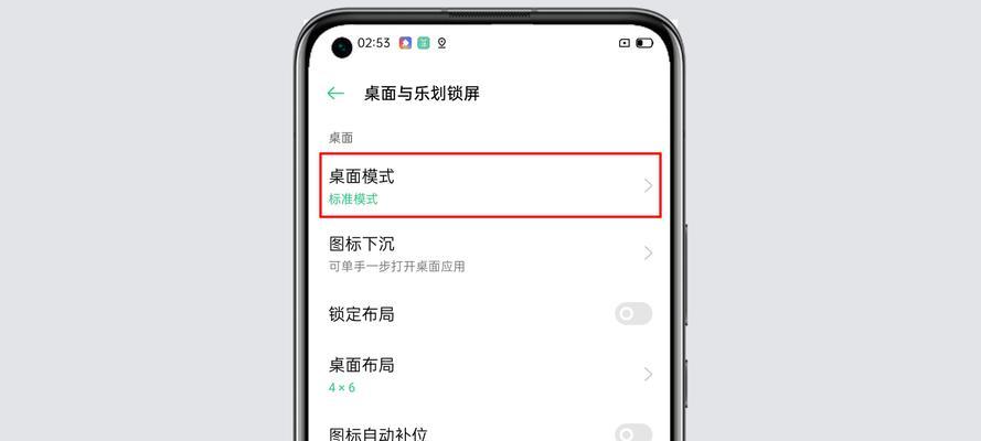 如何使用oppo强制关机？（一键关闭oppo手机的方法详解）