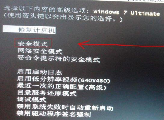 Win7资源管理器反复停止工作黑屏的解决方法（解决Win7资源管理器黑屏问题的有效措施）