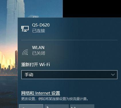 为什么我的WLAN无法打开？（探索WLAN无法打开的原因及解决方法）