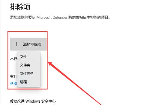 Win11病毒和威胁防护大揭秘（Win11最全面的病毒和威胁防护指南）