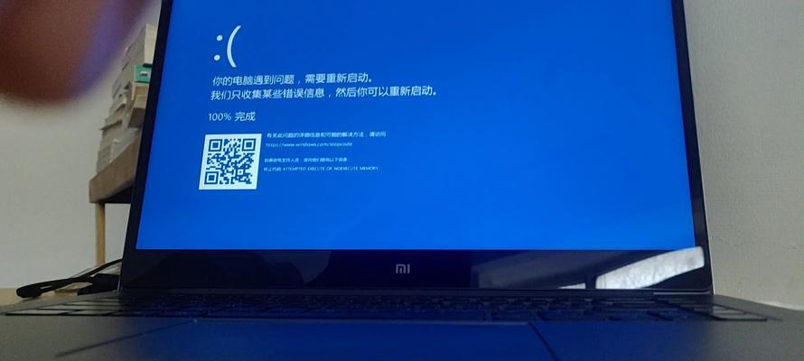 蓝屏代码0x0000001e的原因解析（深入剖析蓝屏代码0x0000001e引发的系统崩溃问题）