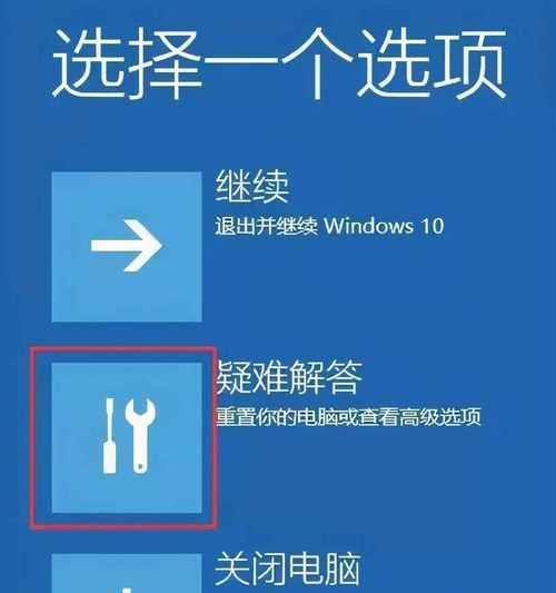 解决Win10打开软件每次询问问题的方法（简化操作、提高效率、Win10、软件）