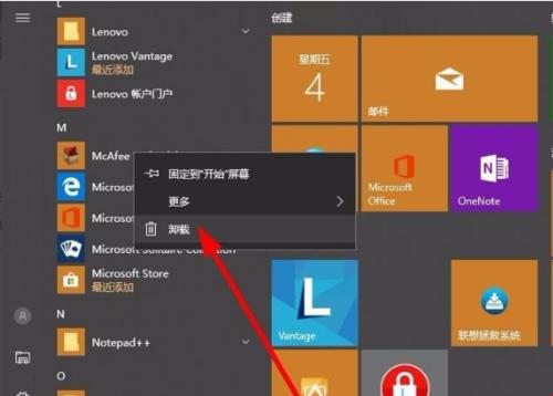 解决Win10打开软件每次询问问题的方法（简化操作、提高效率、Win10、软件）