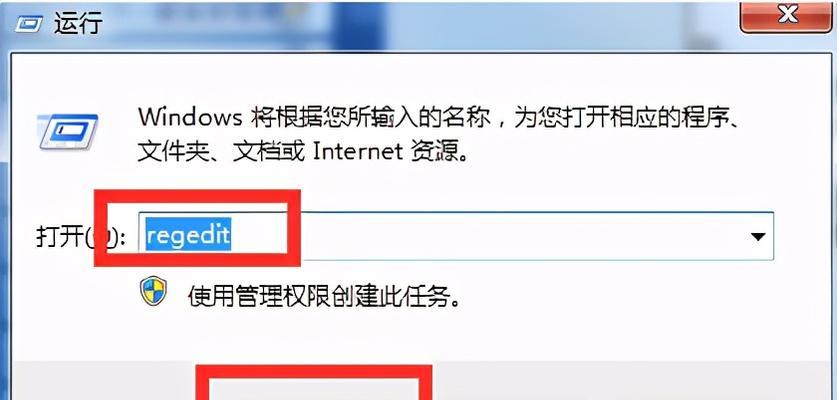 玩CF配置足够但很卡顿的原因及解决方法（Win7操作系统下优化CF游戏性能的关键步骤）