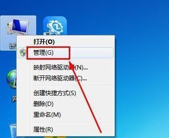 探索无法加入WiFi的原因（解决WiFi连接问题的关键）