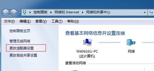 探索无法加入WiFi的原因（解决WiFi连接问题的关键）