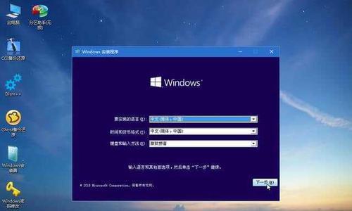 Windows7旗舰版产品密钥激活码的使用方法（解密Windows7旗舰版产品密钥激活码，轻松激活系统）