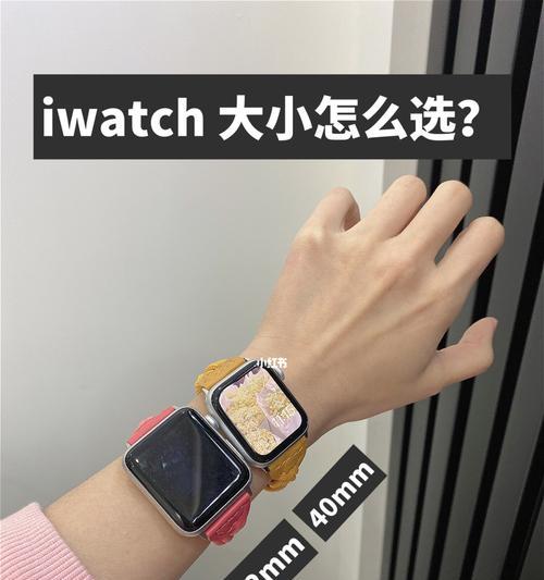 为什么我无法给iWatch充电？（探究iWatch不能充电的原因及解决方法）