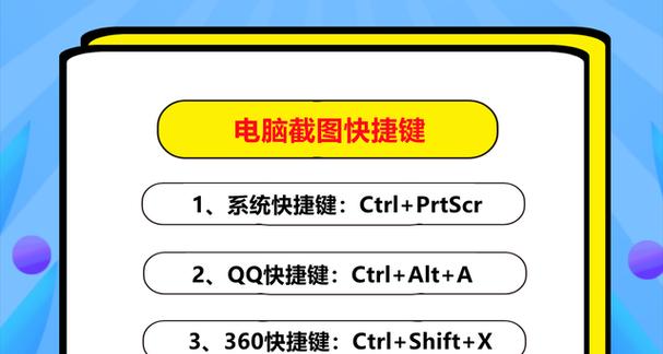 PageUp键在笔记本电脑上的作用与用途解析（探索PageUp键的神秘功能及使用技巧）