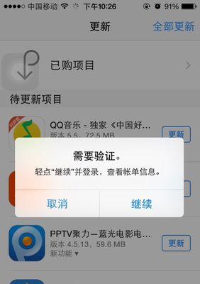 AppStore的重要性及影响（如何优化你的应用在AppStore的表现）